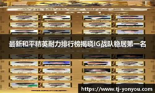 BB贝博艾佛森