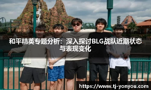 BB贝博艾佛森