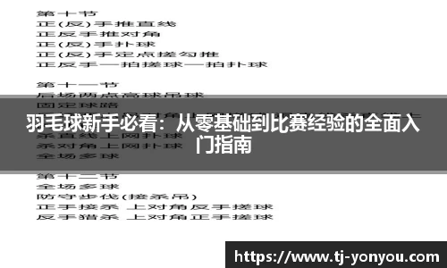 BB贝博
