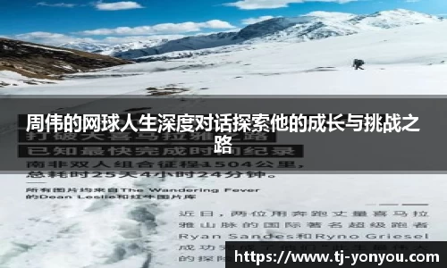 BB贝博艾佛森