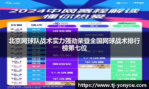 BB贝博登录入口