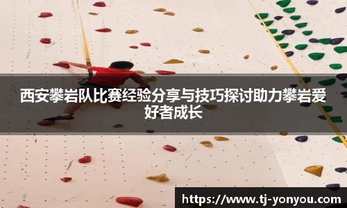 BB贝博艾佛森