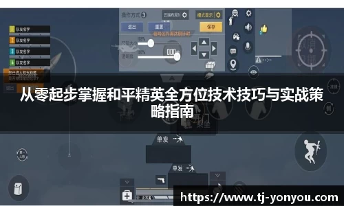 BB贝博ballbet