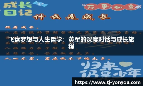 BB贝博ballbet