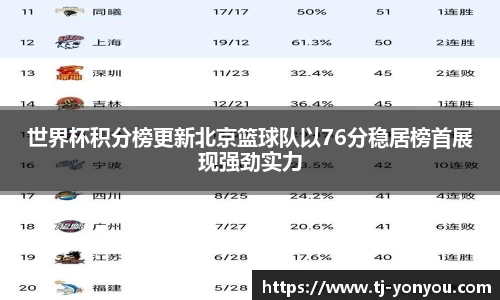 BB贝博
