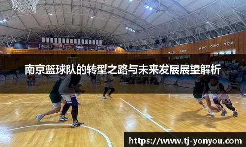 BB贝博ballbet