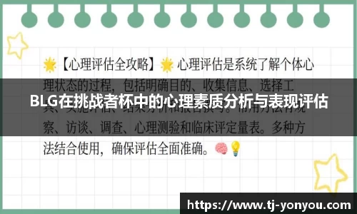 BB贝博ballbet