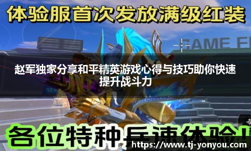 BB贝博ballbet