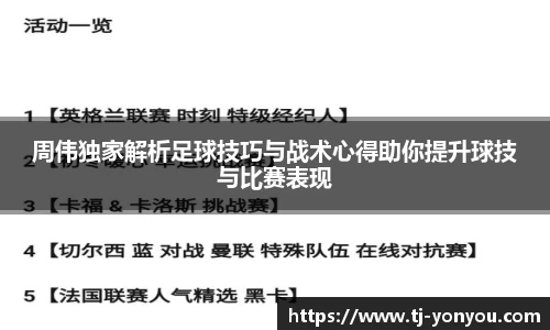 BB贝博艾佛森