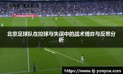 BB贝博