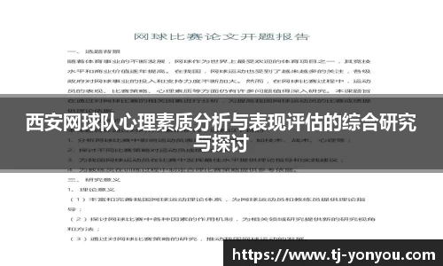 BB贝博