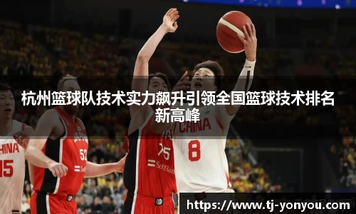 BB贝博ballbet