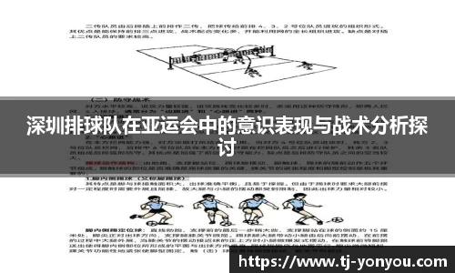 BB贝博艾佛森