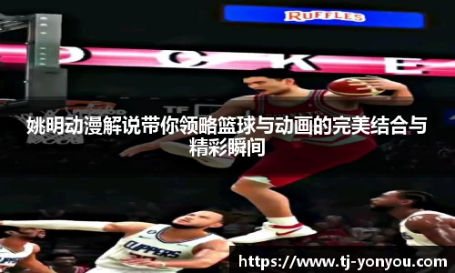 BB贝博ballbet
