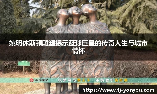 BB贝博登录入口