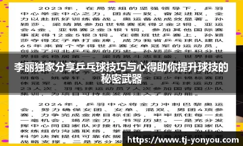 BB贝博登录入口