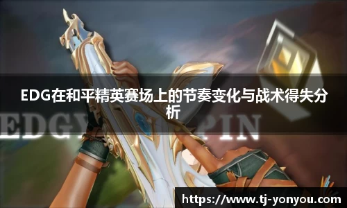 BB贝博艾佛森