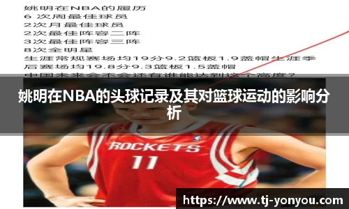BB贝博ballbet