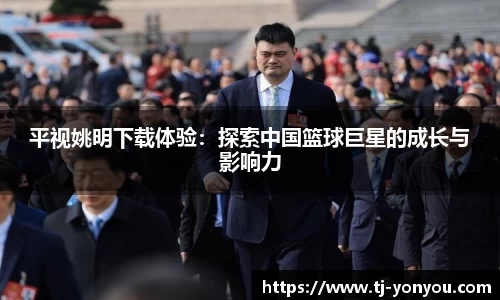 BB贝博登录入口