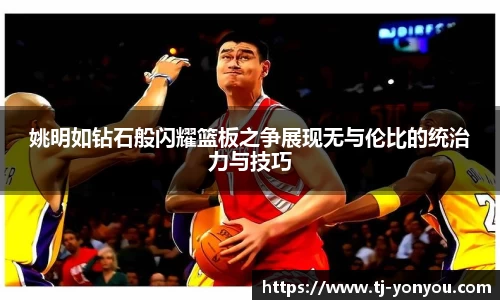 BB贝博ballbet