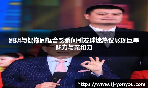 BB贝博ballbet