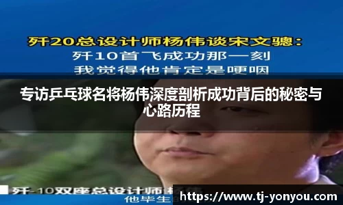 BB贝博艾佛森