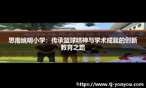 BB贝博