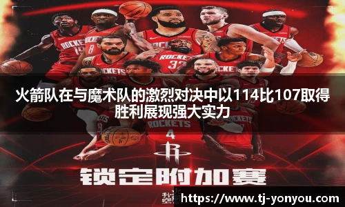 BB贝博ballbet