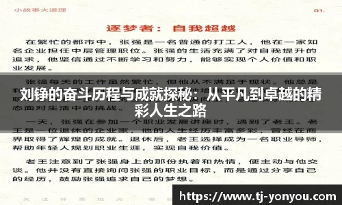 BB贝博艾佛森