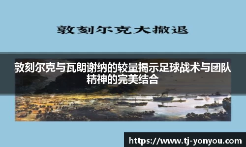 BB贝博