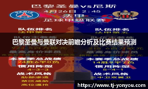 BB贝博艾佛森