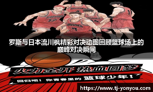 BB贝博登录入口