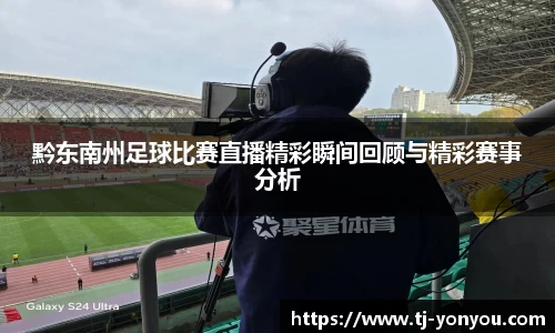 BB贝博