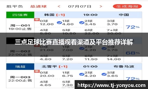 BB贝博ballbet