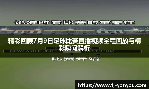 BB贝博ballbet