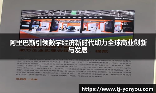 BB贝博