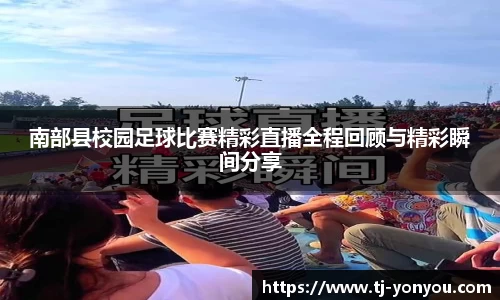 BB贝博艾佛森