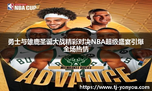 BB贝博登录入口