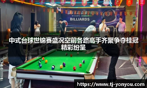 BB贝博登录入口