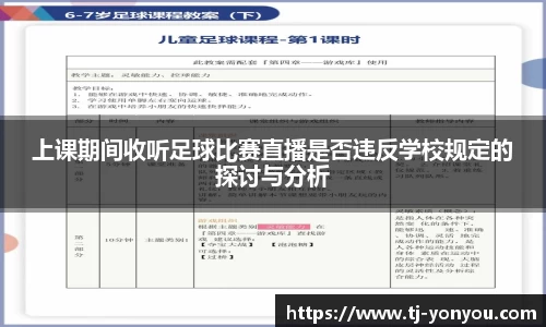 BB贝博艾佛森